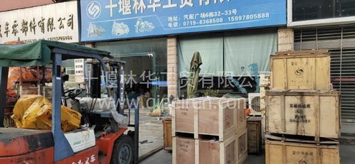20多年實(shí)體店信譽(yù)保障 法士特湖北庫全鋁合金12JSD200T變速箱的選購與養(yǎng)護(hù)指南