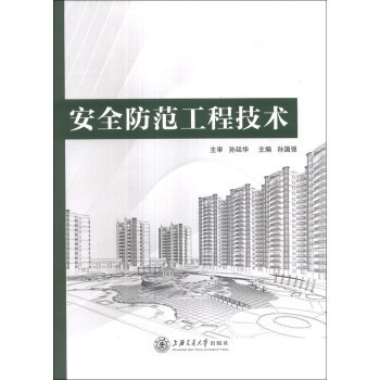 《安全防范工程技術(shù)》書籍選購指南 從京東價(jià)格、品牌到核心技術(shù)解析